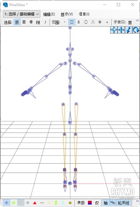 PMXEditor汉化版 MMD工具下载