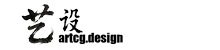 艺设-Artcg.Design